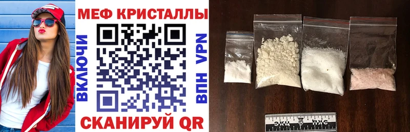 Все наркотики Ейск МЕТАМФЕТАМИН Cocaine АМФ Меф мяу мяу Гашиш