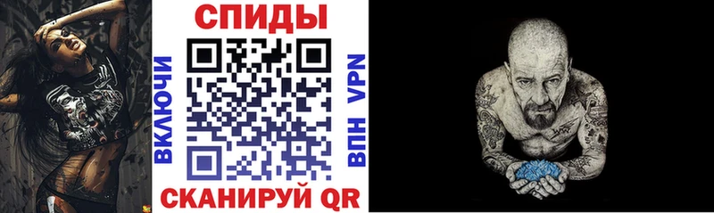 даркнет сайт  mega ссылка  площадка наркотические препараты  Ейск  Амфетамин 97% 
