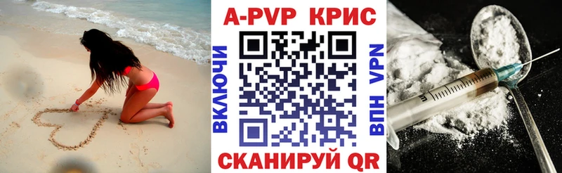 Alpha PVP Соль  Ейск 