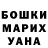 Кетамин VHQ Aleksey Zan