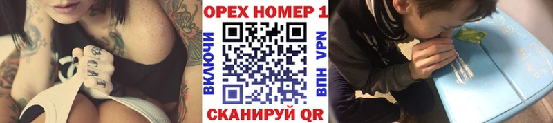 купить наркотики цена Ейск Кокаин FishScale