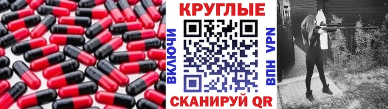ЭКСТАЗИ диски  закладка  Ейск 