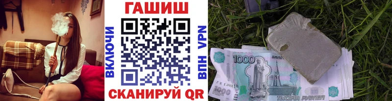 ГАШИШ ice o lator Ейск