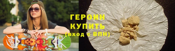 ГАЛЛЮЦИНОГЕННЫЕ ГРИБЫ Волоколамск