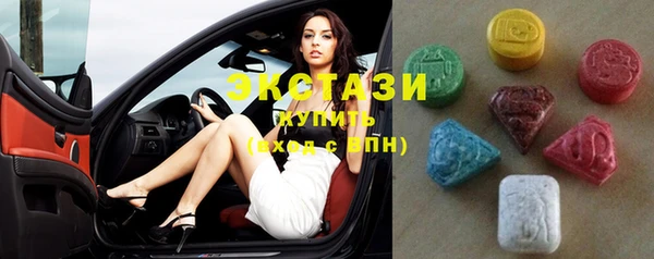 круглые Бугульма