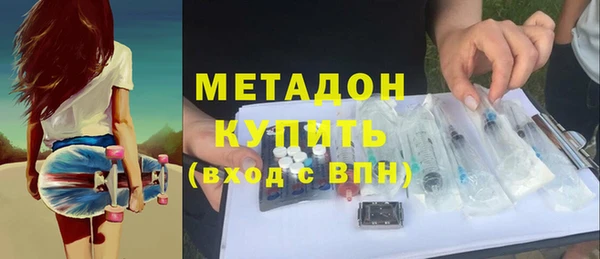 сатива Волосово