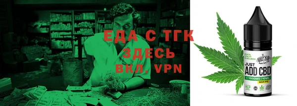 шишки Вязники