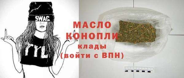 ГАЛЛЮЦИНОГЕННЫЕ ГРИБЫ Волоколамск
