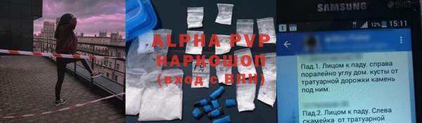 ГАЛЛЮЦИНОГЕННЫЕ ГРИБЫ Волоколамск
