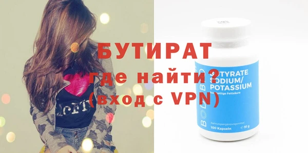 дживик Вяземский