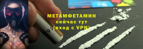 шишки Вязники