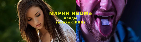 сатива Волосово