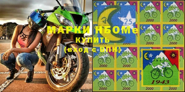шишки Вязники
