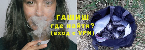 мдма Бронницы