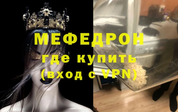дживик Вяземский