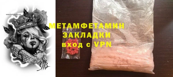 шишки Вязники