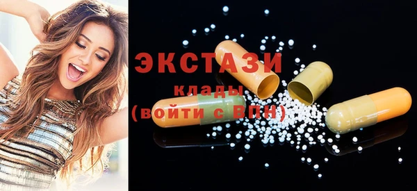 сатива Волосово