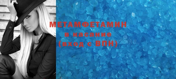 шишки Вязники