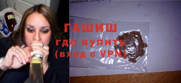 ГАЛЛЮЦИНОГЕННЫЕ ГРИБЫ Волоколамск