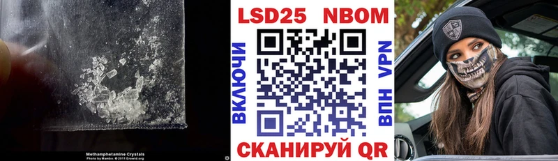 Лсд 25 экстази кислота  это Telegram  Ейск  как найти  