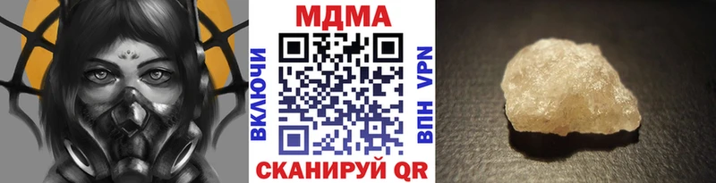 что такое наркотик  Ейск  MDMA кристаллы 