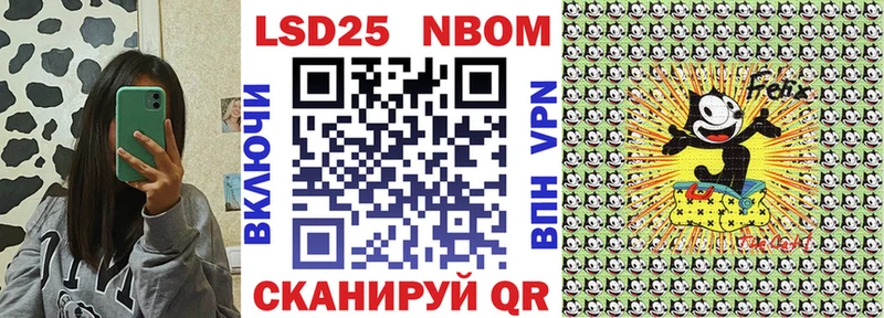 Наркотические марки 1500мкг  цены   mega как зайти  Ейск 