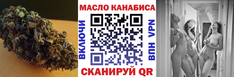 Дистиллят ТГК вейп  Ейск 