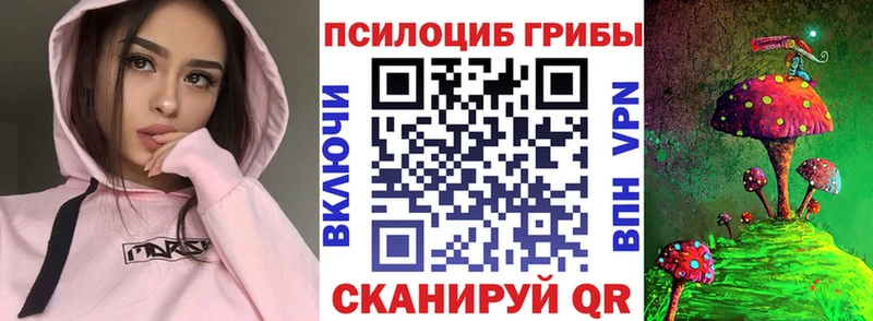 Галлюциногенные грибы мицелий Ейск
