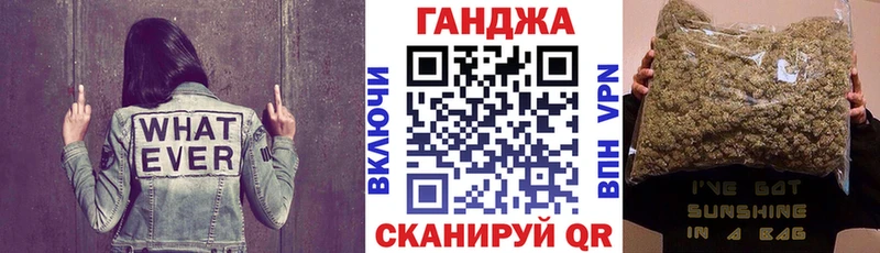 Бошки Шишки AK-47  где продают   Ейск 